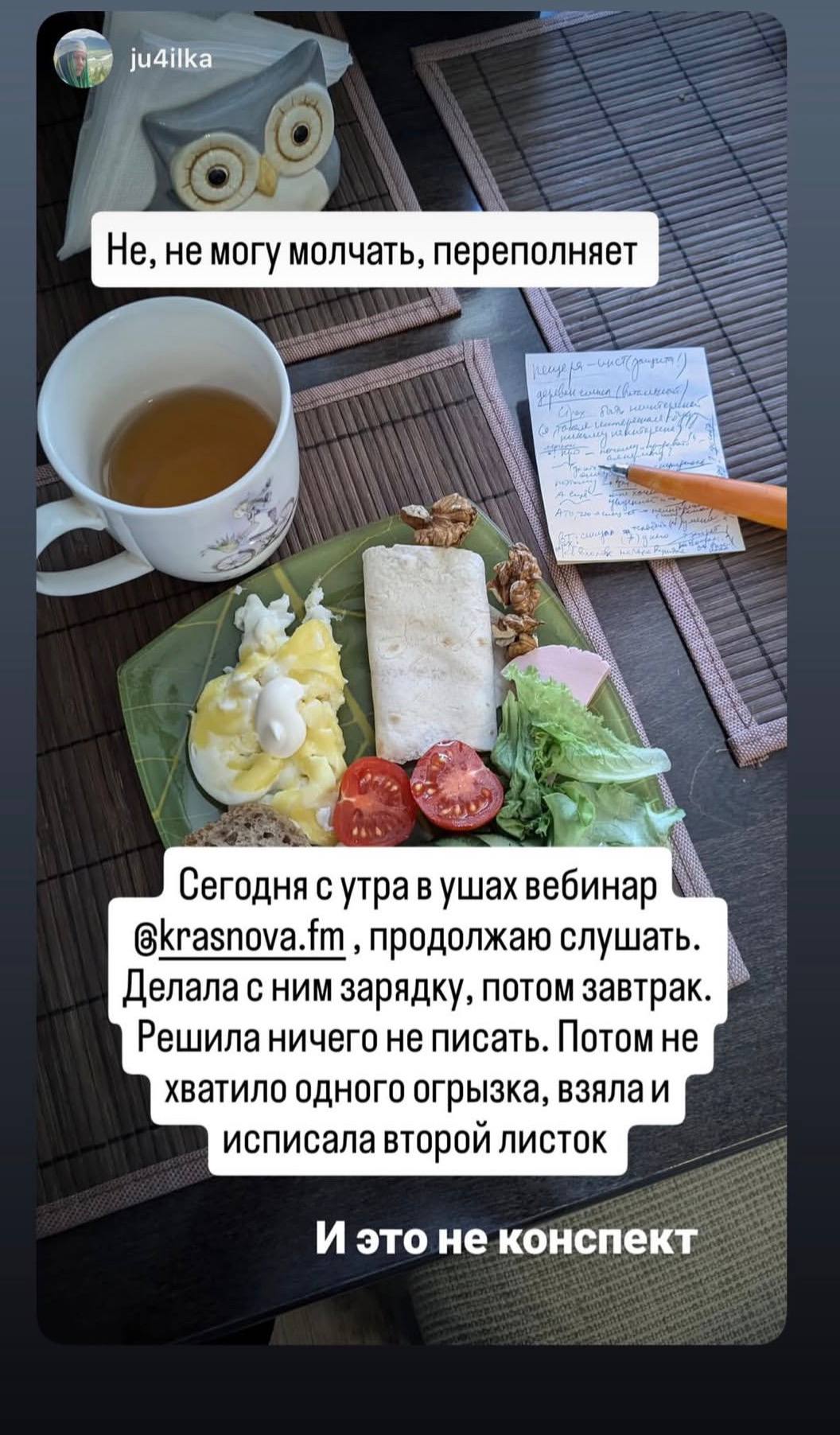 Отзыв о вебинаре Видимость 4