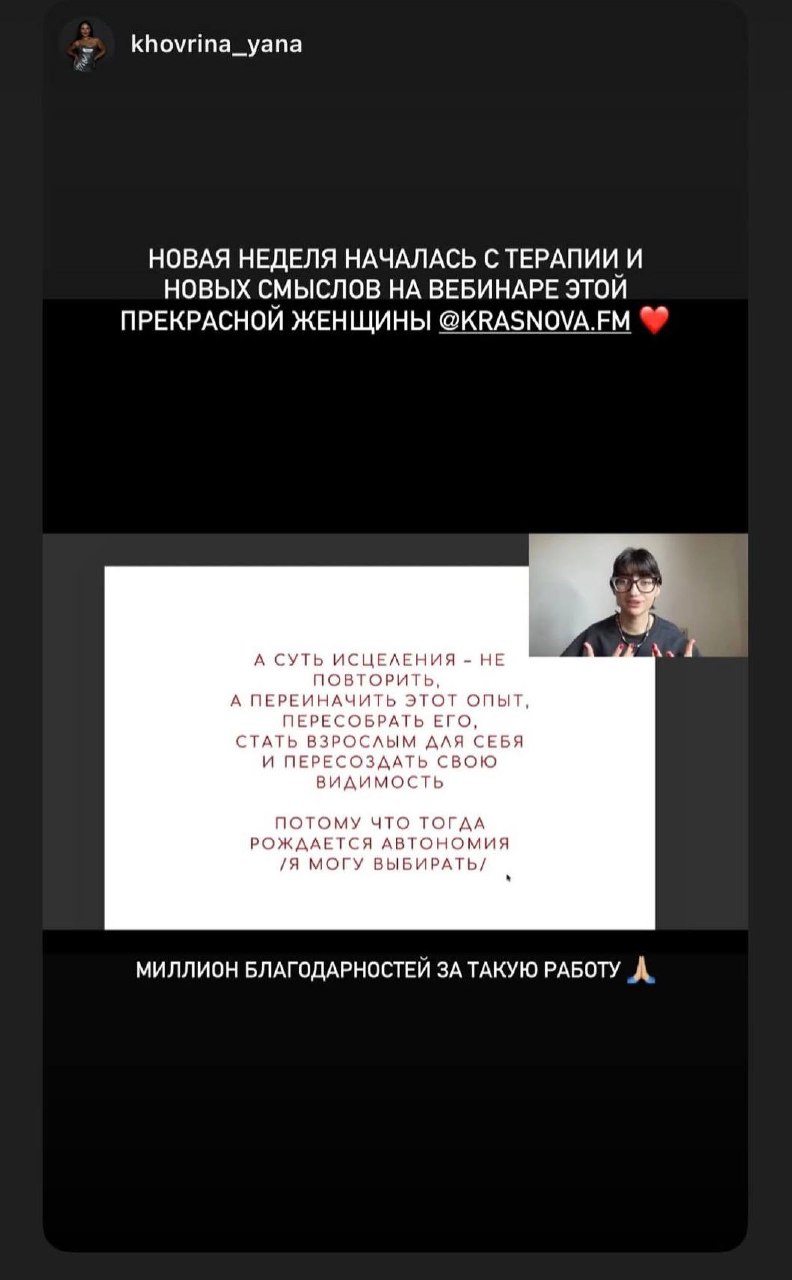 Отзыв о вебинаре Видимость 7
