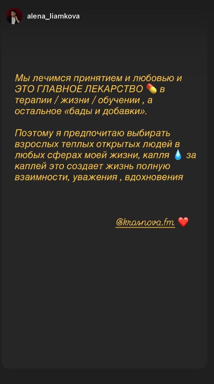 Отзыв о вебинаре Видимость 16