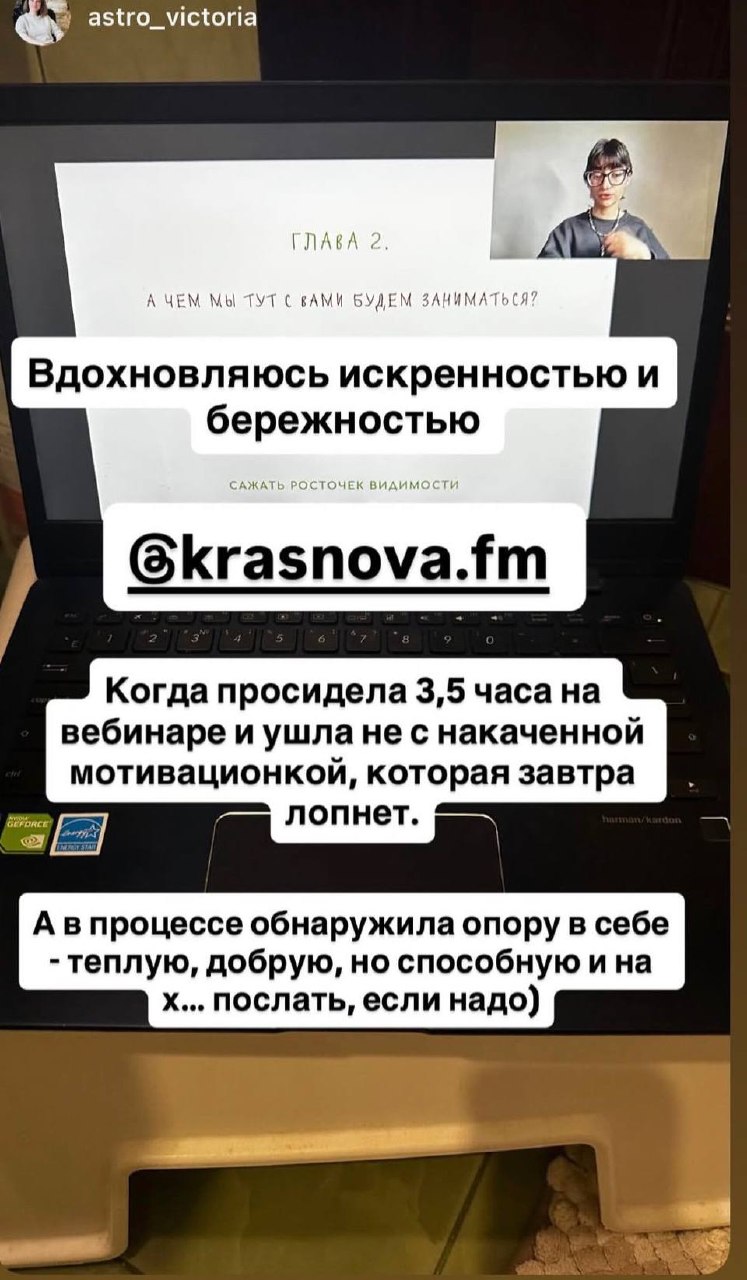 Отзыв о вебинаре Видимость 17