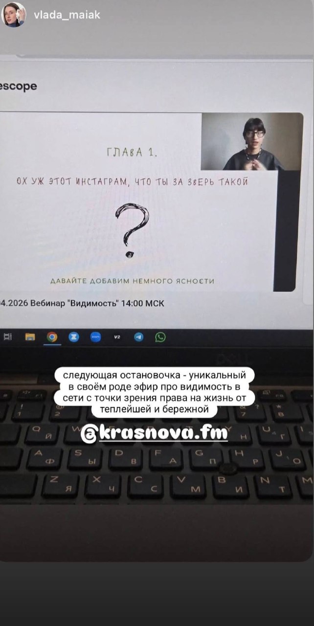 Отзыв о вебинаре Видимость 25
