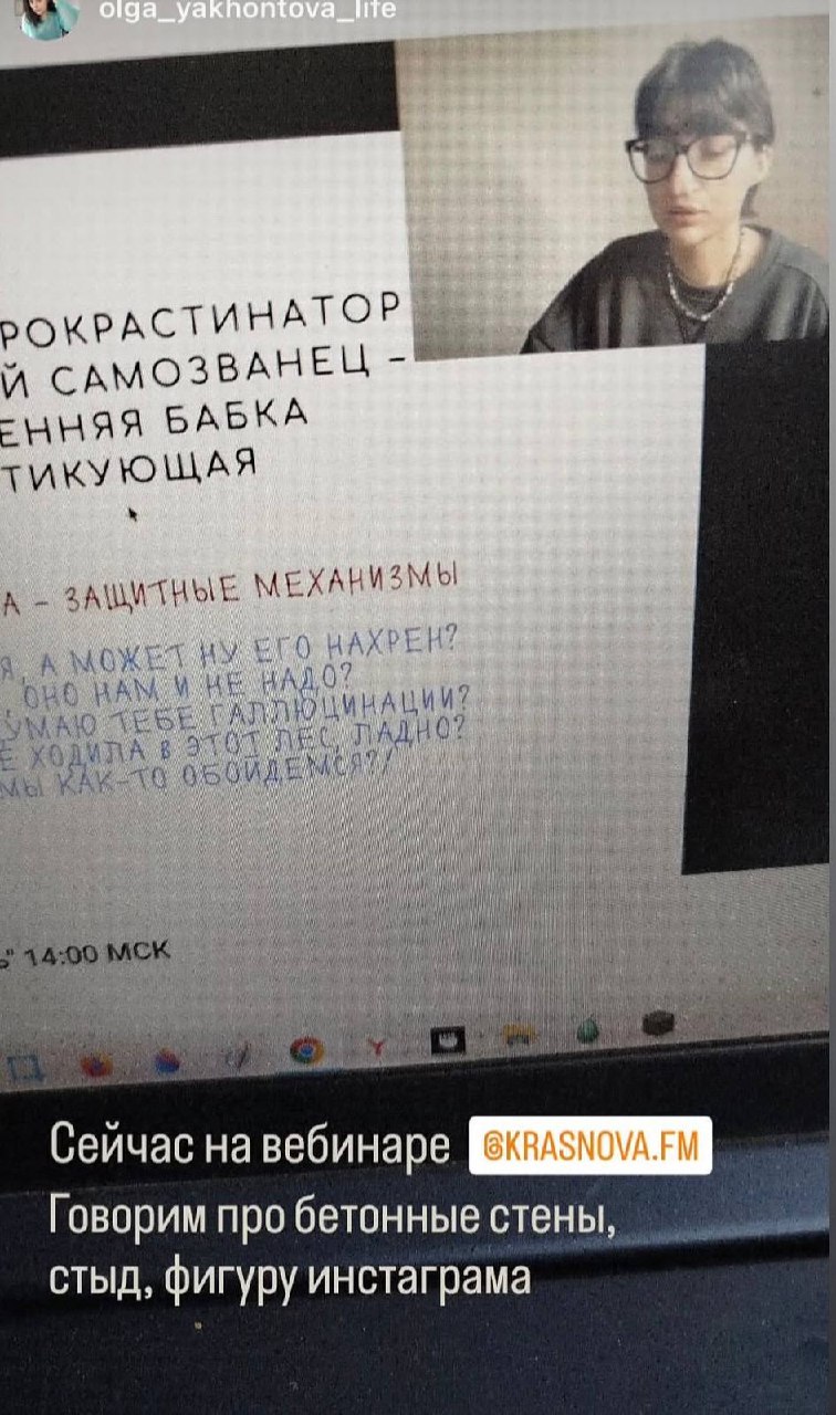 Отзыв о вебинаре Видимость 27