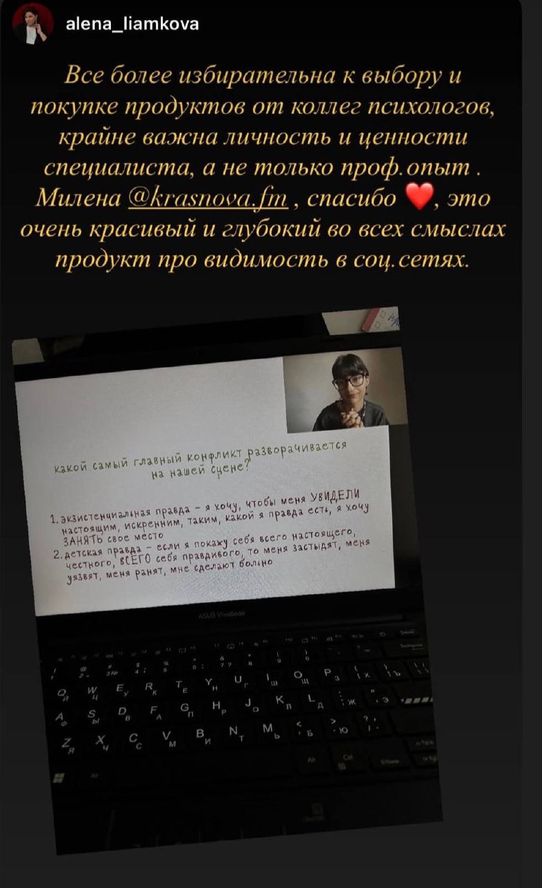 Отзыв о вебинаре Видимость 28